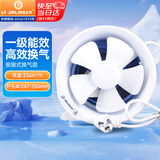 金羚（JINLING）排气扇 厨房卫生间换气扇浴室油烟圆形窗式排风扇8寸APC20-3-1