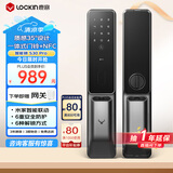 鹿客（lockin）智能门锁内置门铃全自动指纹锁APP密码锁S30Pro