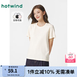 热风（Hotwind）【商场同款】短袖t恤女春季新款女士纯色基础亲肤柔软上衣打底衫 03米色 M