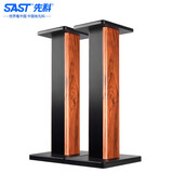 先科音箱支架桌面音响支架环绕音响架落地架子专业书架箱脚架木质HIFI音箱机架60CM酸枝木色一对装