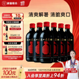 通化 1937微气泡气泡酒7%vol 葡萄汁红酒 500ml*6 整箱装 聚会送礼