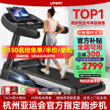 佑美【健身房同款】A8跑步机家庭用有氧运动够大稳大型健身房折叠降噪 10.1吋彩屏单功能-73CM跑台