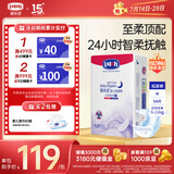 露安适（Lelch）柔护羽柔裤夜用纸尿裤M54(6-11kg) 干爽舒适婴儿纸尿裤尿不湿