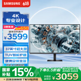 三星（SAMSUNG）37英寸 S80D 4K HDR HDMI DP 支持壁挂 旋转升降底座 智能护眼 办公 显示器 LS37D802EACXXF