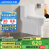 九牧（JOMOO）11316-2-1/31K-1小户型马桶易洁家用节水虹吸抽水坐便器305坑距