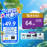 紫光闪存（UNIS FLASH MEMORY）64GB 专业高速存储卡TF（MicroSD）A2 U3 V30 C10 监控&行车记录仪 无人机运动相机 读速180MB/S