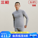 三枪（THREEGUN）【新疆棉】秋衣秋裤男套装加厚纯棉女保暖内衣抗静电情侣打底睡衣 男 浅麻灰（半高领） 3XL /185仅男款，女款无货勿拍