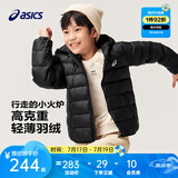 asics【安心羽绒】亚瑟士儿童舒适小火炉连帽轻薄羽绒服【赠收纳袋】 001黑色 清洁度1000-白鸭绒 150 cm 充绒量88.5g