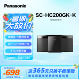 松下（Panasonic）HC200GK无线蓝牙音箱音响 CD机播放器 U盘MP3音乐 广播收音FMAM 学习光盘多功能桌面音箱带遥控器 SC-HC200GK【曜石黑】