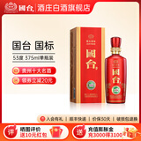 国台国标酒 酱香型白酒 纯粮食高度酱酒旗舰店 商务宴请送礼盒酒 53度 375mL 1瓶 国标单瓶