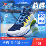 特步（XTEP）儿童童鞋男女童缓震耐磨实战篮球鞋 深邃蓝/芒果黄 36码