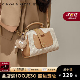 CinvaiKrose官网包包女包2025最新款波士顿包枕头包斜挎包单肩包生日礼物 米白色-CK女包生日礼物送女友