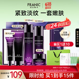 法兰琳卡护肤品套装护肤礼盒抗皱紧致舒缓保湿水乳霜精华5件套生日礼物女