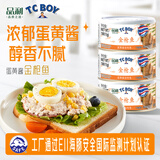 品利蛋黄酱金枪鱼罐头180g*3健身即食健康沙拉三明治小胖子泰国进口
