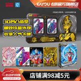 卡游 奥特曼卡片六周年纪念礼盒亚刻奥特曼KR卡砖XR卡满星SSP卡礼物