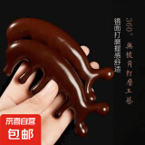 正宗经络按摩海豚梳子多功能头皮头疗经防静电 经络梳** 1件 （品类新）