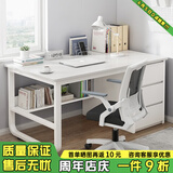 尋巧（SPERMEK） 电脑桌台式家用卧室写字桌简约宿舍书桌学生学习职员办公室桌子 【桌椅组合】暖白色100CM
