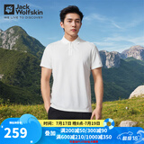 Jack Wolfskin狼爪t恤男春夏户外运动训练polo衫透气吸湿快干休闲短袖 5820015-5488/亮白色 L 180/100A