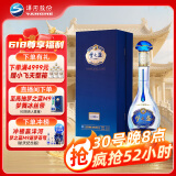 洋河 梦之蓝M3水晶版 45度 550ml 单瓶装 绵柔浓香型白酒