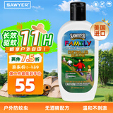 SAWYER美国进口索耶驱蚊乳液出游必备儿童避蚊胺防蚊驱虫177ml