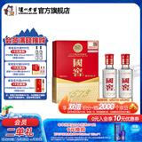 国窖1573经典装 浓香型白酒（新老随机发货） 52度 50mL 2瓶 国窖小礼盒