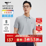 七匹狼短袖T恤男士T恤时尚中青年翻领商务休闲小狼标刺绣Polo男装