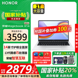 荣耀笔记本电脑MagicBook X14 【国家补贴20%】轻薄高性能高清学生游戏办公学习网课本 酷睿i5-13500H 16G 1T固态