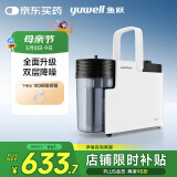 鱼跃吸痰器7E-B5家用中老年电动吸痰器便携式吸痰器带100根吸痰管