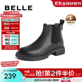 百丽（Belle）柔软法式切尔西靴女商场同款羊皮通勤短靴A2V1DDD3 黑色-厚绒 37 (235mm)