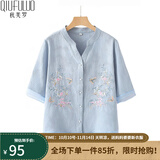 秋芙罗妈妈夏装国风T恤两件套装中老年人女装50岁60洋气衣服母亲节礼物 天蓝 3XL 【建议115-130斤】