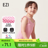 弈姿女童泳衣连体游泳衣小童三角温泉泳装 EZI18G002 粉白格 130cm