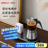 SIMELO德国施美乐摩卡壶双阀家用煮咖啡机不锈钢意式浓缩萃取咖啡壶套装 双灶电陶炉可用160/240/ 360ml