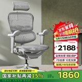 Ergonor保友金豪b雄鹰 人体工学椅 电脑椅 电竞椅办公椅子可躺老板椅 【金豪b雄鹰】银白网