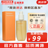 雪花秀（SULWHASOO） 洗面奶洁面乳顺行氨基酸男女洁颜乳深层清洁不紧绷温和微细泡沫 顺行洗面奶丰盈泡沫 200ml