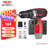 德力西（DELIXI）手电钻锂电钻电动螺丝刀家用充电式手钻电起子电批电动工具箱套装