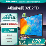 海信电视32E2FD 32英寸 高清 智能投屏 Unibody超薄悬浮全面屏 智能液晶平板电视机 门店电视 以旧换新