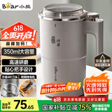 小熊（Bear）研磨机 家用磨粉机 磨豆机 打粉机 中药粉碎机 料理机 干粉机 不锈钢打粉超细研磨机 MDJ-D02J1