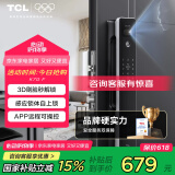 TCL智能锁密码锁指纹锁电子锁入户门人脸识别全自动智能门锁K7GF