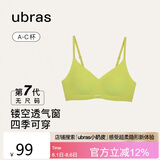 ubras无尺码女士内衣女无钢圈胸罩透气轻纱背勾文胸青提色小底围版