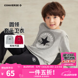 Converse匡威男童卫衣春秋新款上衣女大童套头打底衫加绒长袖红色儿童卫衣 岩岭灰-春秋毛圈 24批春秋 140 /68 【建议身高128-140cm】