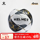 卡尔美（KELME）足球5号比赛训练中考体育学生4号机缝耐磨专用球 黑金
