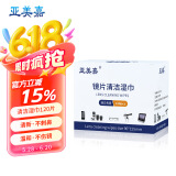 亚美嘉 擦镜纸 眼镜布 镜头纸 一次性擦眼镜纸 镜头布 手机电脑屏幕清洁湿巾中号（15.5*9cm) 120片装