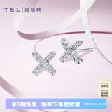谢瑞麟（TSL） 18K金钻石耳钉无限系列耳环耳饰女款送礼63243 钻石共18颗，约2.8分