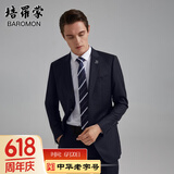 培罗蒙（BAROMON）96.1%羊毛西服套装男商务休闲西装男整套男士商务轻正装新郎结婚 藏青 170B (裤子尺码请备注或留言)