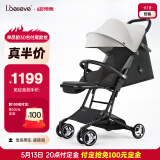 爱贝丽（IBelieve）遛娃神器婴儿推车超轻便MINI伞车易折叠可坐可躺手推车小孩童车 小不点8S 玛雅灰 无灯版0月+