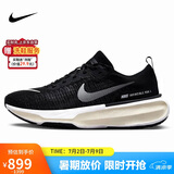 耐克NIKE跑步鞋男泡棉ZOOMX INVINCIBLE 3运动鞋DR2615-001黑41
