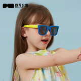 四万公里儿童墨镜太阳镜男女童偏光硅胶宝宝眼镜磨砂防紫外线遮阳墨镜开学