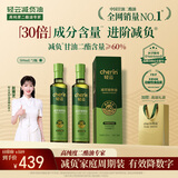 轻云60%甘油二酯油可热炒减负油500ml*2 赠礼品袋 赵雅芝推荐节礼佳品