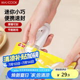 美厨（maxcook）迷你封口机 家用小型封口夹零食袋密封器 塑料袋封口器MCJD8671