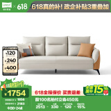 林氏家居 北欧现代简约科技布艺沙发小户型S098【生态云皮】四人